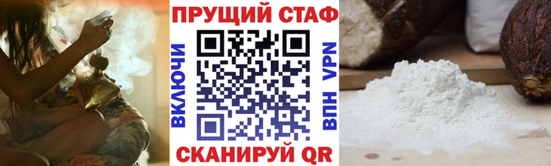 Купить наркоту Строитель COCAIN  АМФЕТАМИН  mega рабочий сайт  Бошки Шишки  Мефедрон  ГАШИШ 