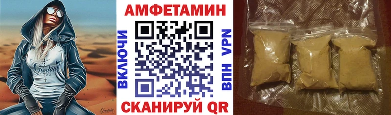 купить   Строитель  АМФ VHQ 