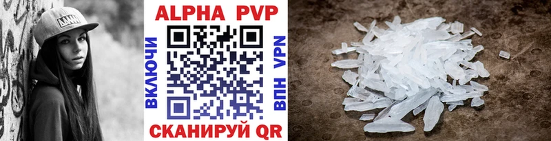 где найти Строитель omg ТОР A PVP кристаллы