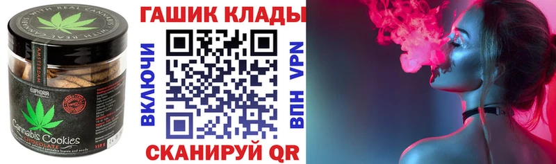 Печенье с ТГК марихуана  цена наркотик  Строитель 