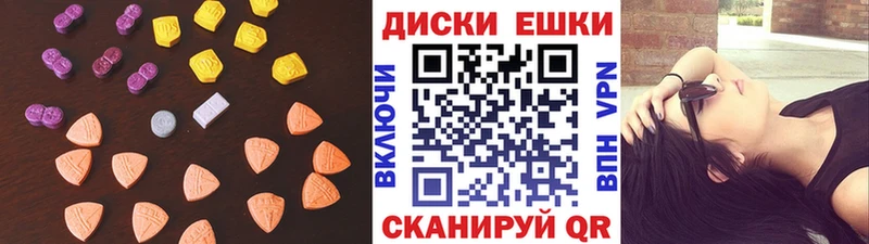 ЭКСТАЗИ 280 MDMA  гидра зеркало  Строитель 