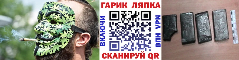 ссылка на мегу вход Строитель Гашиш Premium