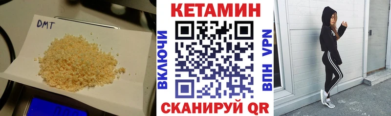 КЕТАМИН VHQ  Строитель 