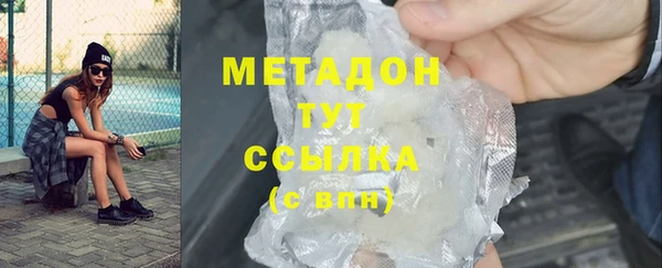 дживик Баксан