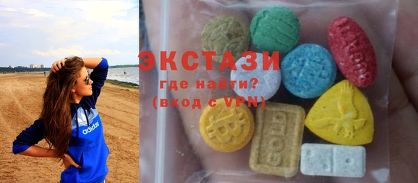 дживик Баксан