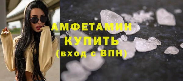прущий лед Белокуриха