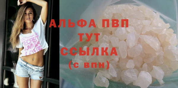 амфетамин Белоозёрский