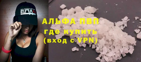 амфетамин Белоозёрский