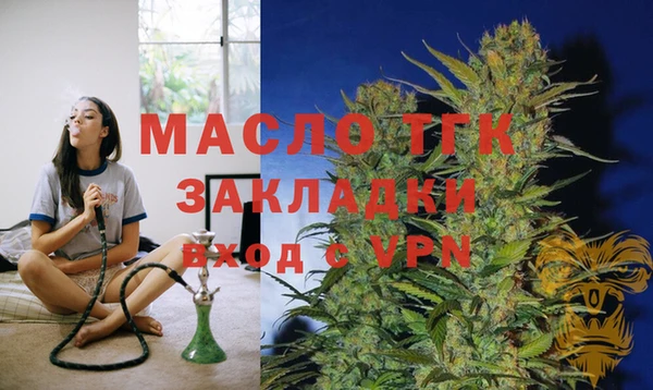 амфетамин Белоозёрский