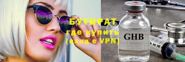 прущий лед Белокуриха