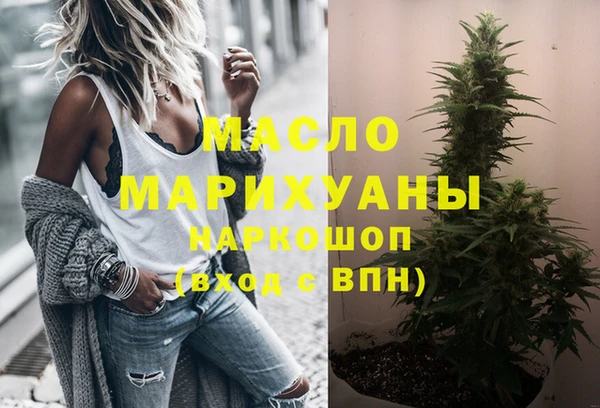 амфетамин Белоозёрский