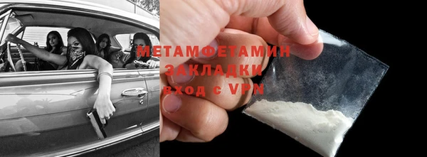 МДПВ Балахна