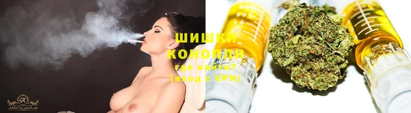 мяу мяу кристалл Беломорск