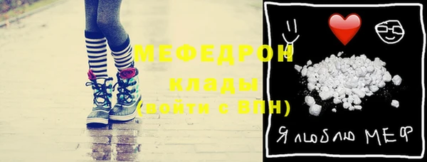 амфетамин Белоозёрский