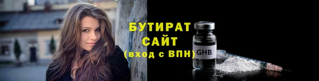 дживик Баксан