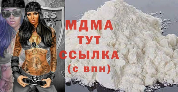 МДПВ Балахна