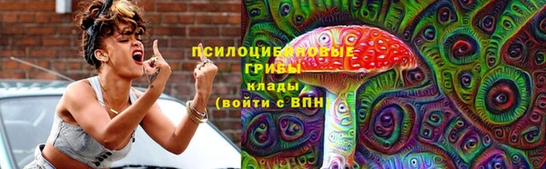 мяу мяу кристалл Беломорск