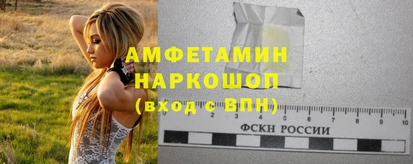 прущий лед Белокуриха