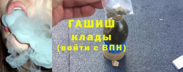амфетамин Белоозёрский