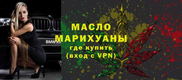 мяу мяу кристалл Беломорск