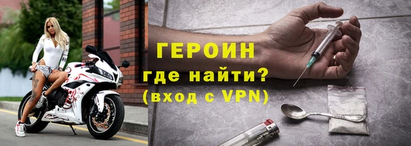 мяу мяу кристалл Беломорск