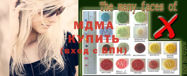 прущий лед Белокуриха