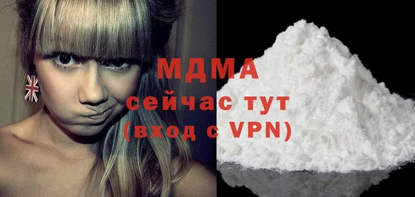 МДПВ Балахна