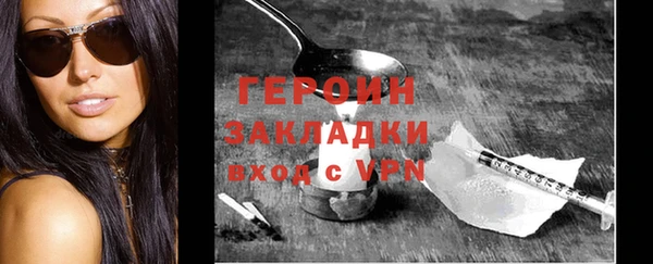 амфетамин Белоозёрский