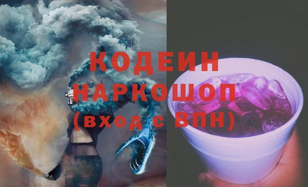 дживик Баксан