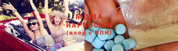 дживик Баксан