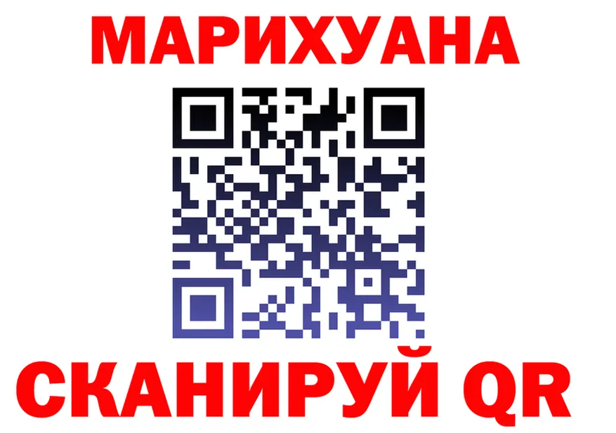 Меф мука вход мориарти KRAKEN Строитель