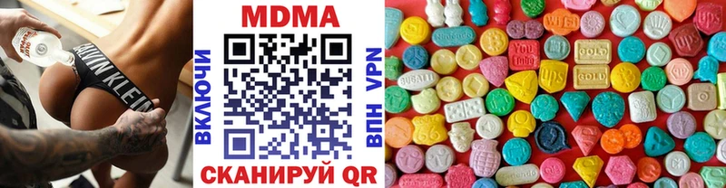 МДМА VHQ  магазин    Строитель 