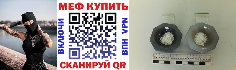 МЯУ-МЯУ мяу мяу  это формула  Строитель  магазин   