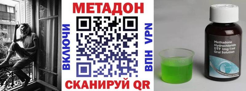МЕТАДОН белоснежный Строитель