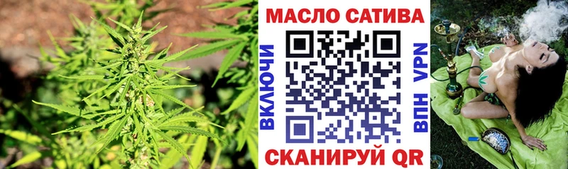 где купить наркоту  Строитель  ТГК Wax 